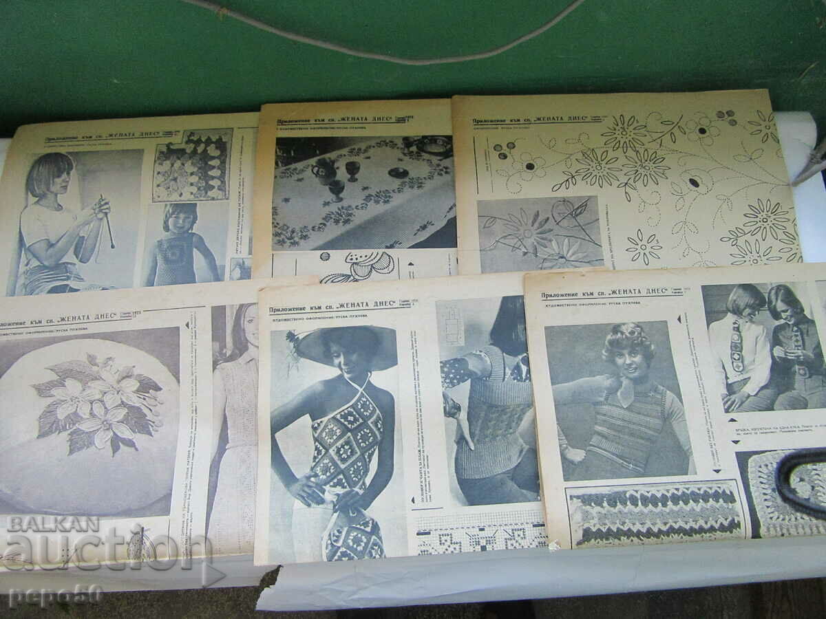 6 buc. TRICOCAT SI TRICOCAT DE LA FEMEIA DE AZI - 1973.