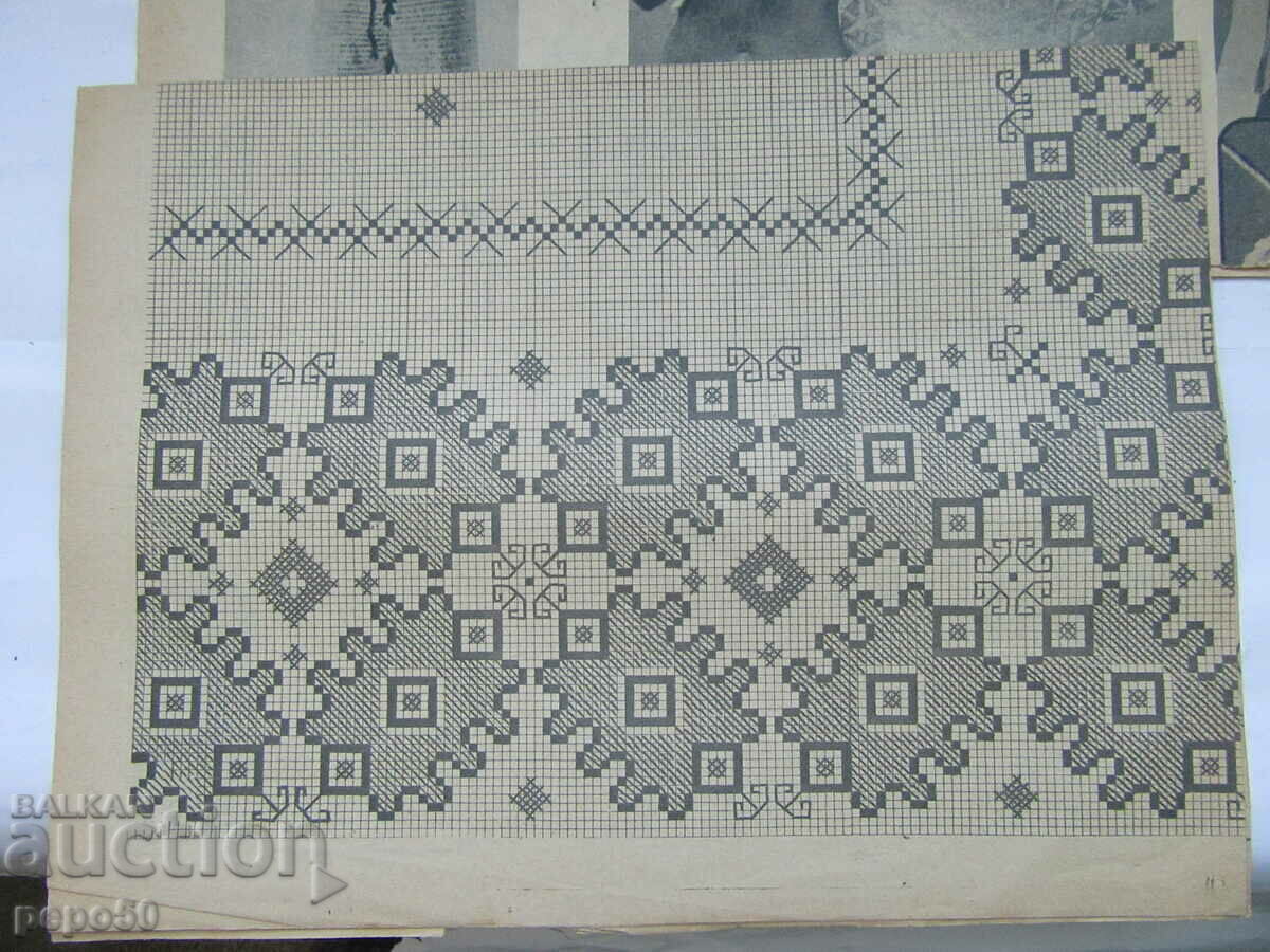 Auction  2 pcs. PATTERNS AND KNITTING FROM THE WOMAN TODAY - 1974.