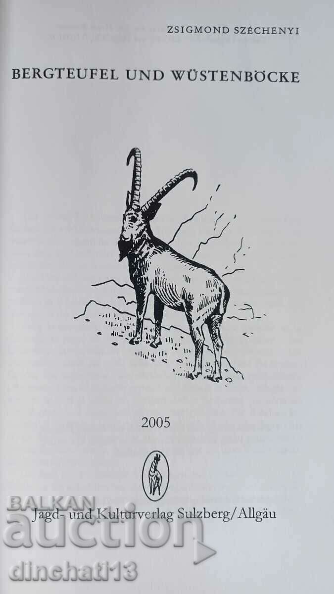 Bergteufel und Wüstenböcke with price 29.00 BGN | € 14.83