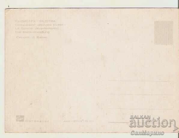 Card Bulgaria Silistra District People's Council** with price 0.70 BGN | € 0.36 Card Bulgaria Silistra District People's Council** with price 0.70 BGN | € 0.36