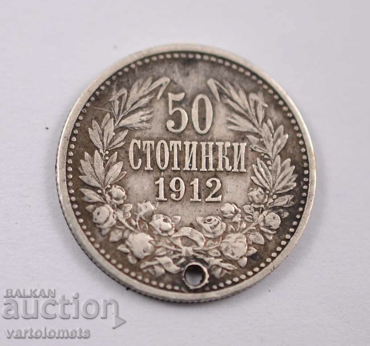 50 stotinki 1912 - Βουλγαρία