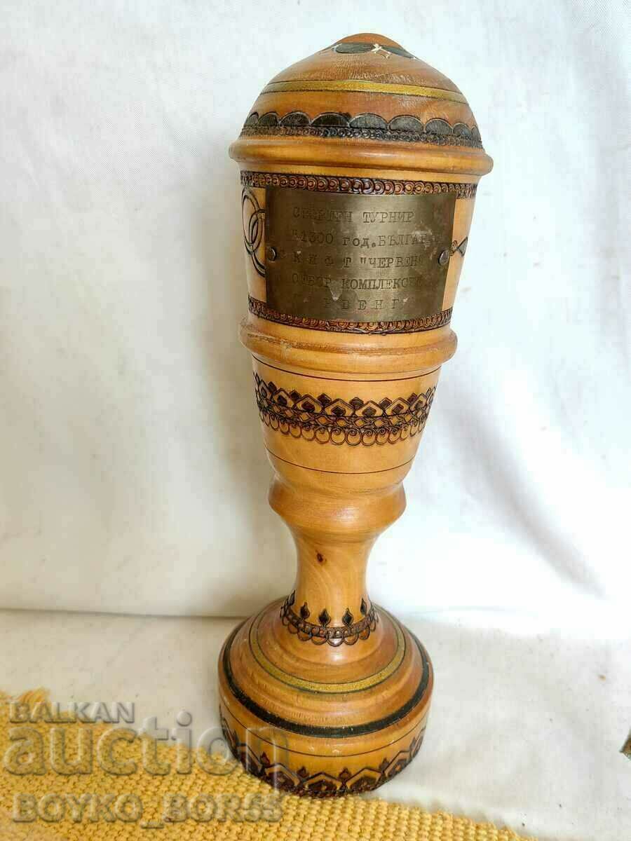 Original Bulgarian Social Sports Cup 1300. Bulgaria 28/9 with price 65.00 BGN | € 33.23
