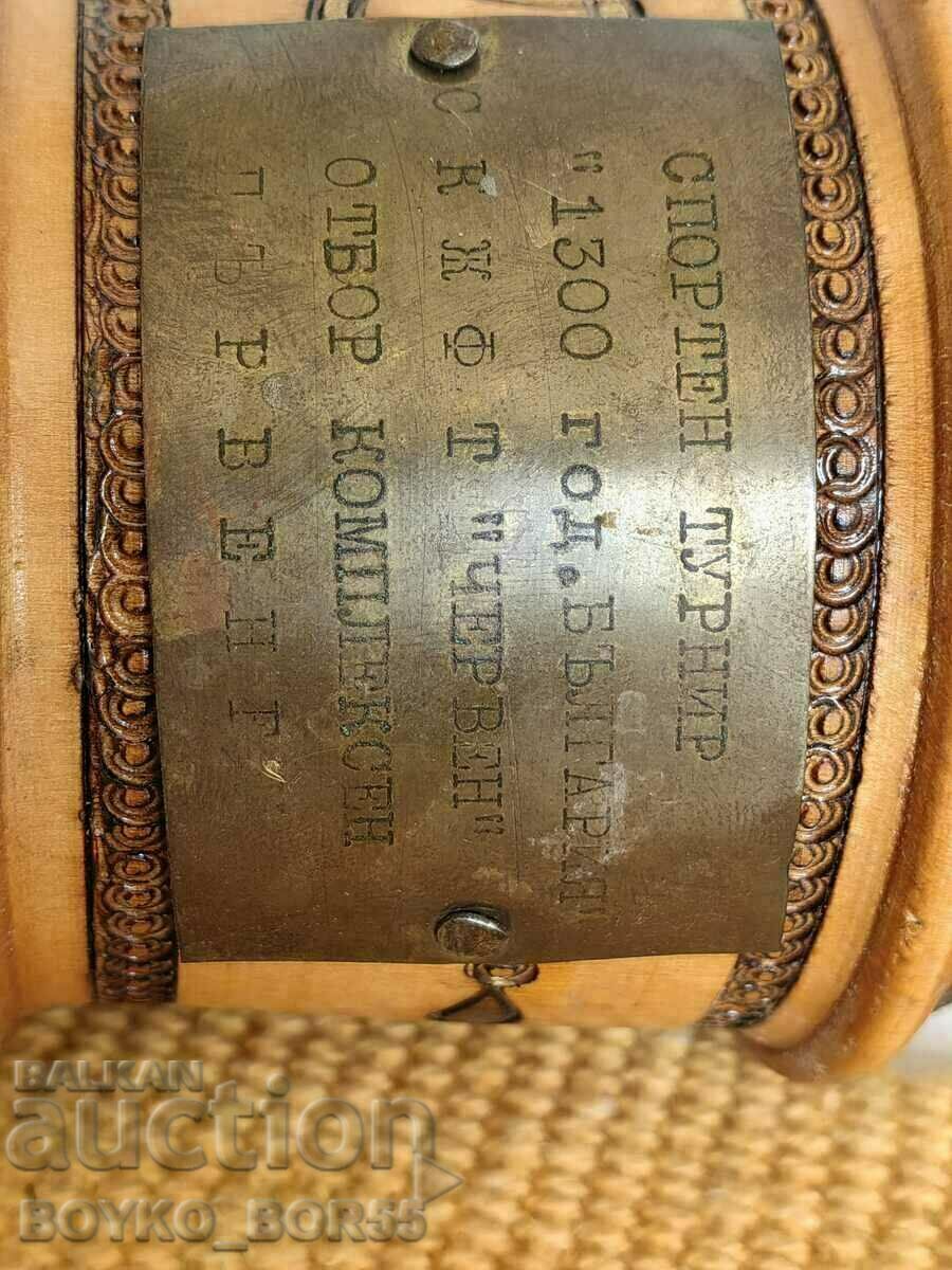Auction  Original Bulgarian Social Sports Cup 1300. Bulgaria 28/9