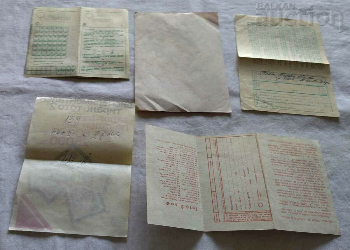 ΑΘΛΗΤΙΚΟ ΛΟΤΤΟ ΣΧΕΔΙΟ ΔΙΑΦΗΜΙΣΗΣ ΠΑΡΤΙΔΑ 7 ΑΡΙΘΜΟΙ - 5 ΑΘΛΗΤΙΚΟ ΛΟΤΤΟ ΣΧΕΔΙΟ ΔΙΑΦΗΜΙΣΗΣ ΠΑΡΤΙΔΑ 7 ΑΡΙΘΜΟΙ - 5