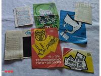 СПОРТ ТОТО ФИШОВЕ ТИРАЖ РЕКЛАМА ЛОТ 7 БРОЯ