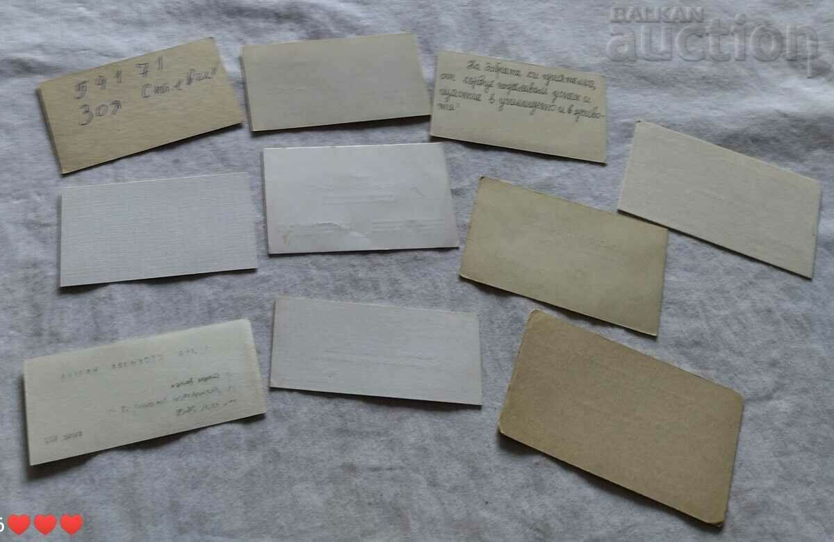BUSINESS CARDS OF THE REPUBLIC OF BULGARIA LOT OF 10 NUMBERS with price 5.00 BGN | € 2.56 BUSINESS CARDS OF THE REPUBLIC OF BULGARIA LOT OF 10 NUMBERS with price 5.00 BGN | € 2.56