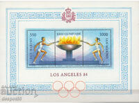 1984. Άγιος Μαρίνος. Ολυμπιακοί Αγώνες - Λος Άντζελες, ΗΠΑ. ΟΙΚΟΔΟΜΙΚΟ ΤΕΤΡΑΓΩΝΟ.