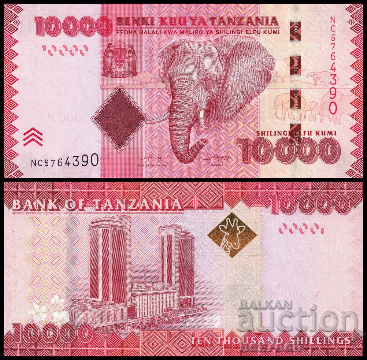 ❤️ ⭐ Τανζανία 2010-2020 10000 σελίνια UNC Νέο ⭐ ❤️