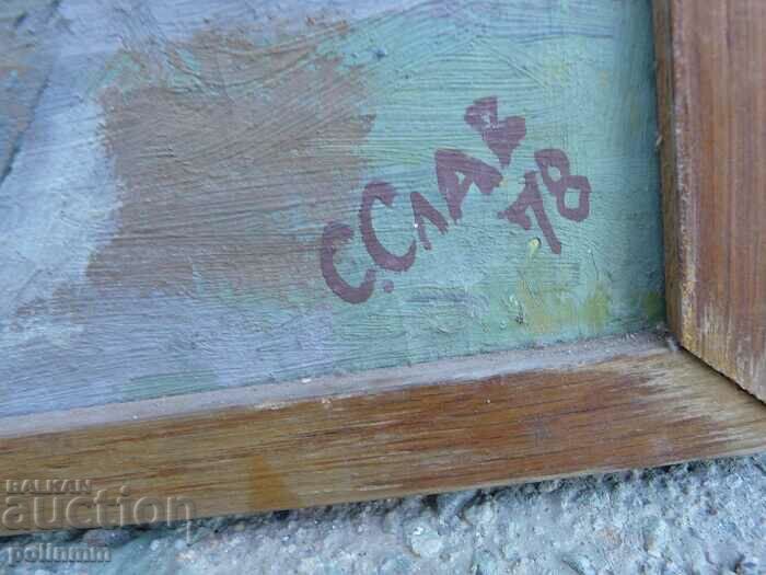 Auction  Painting by Svetoslav Slavchev