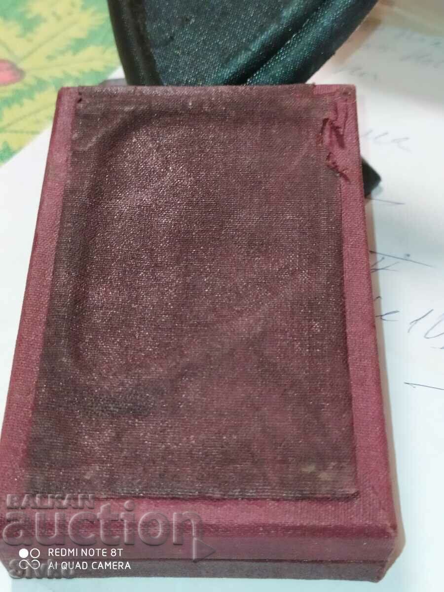 Auction Box of the Order of Labor gold Auction Box of the Order of Labor gold