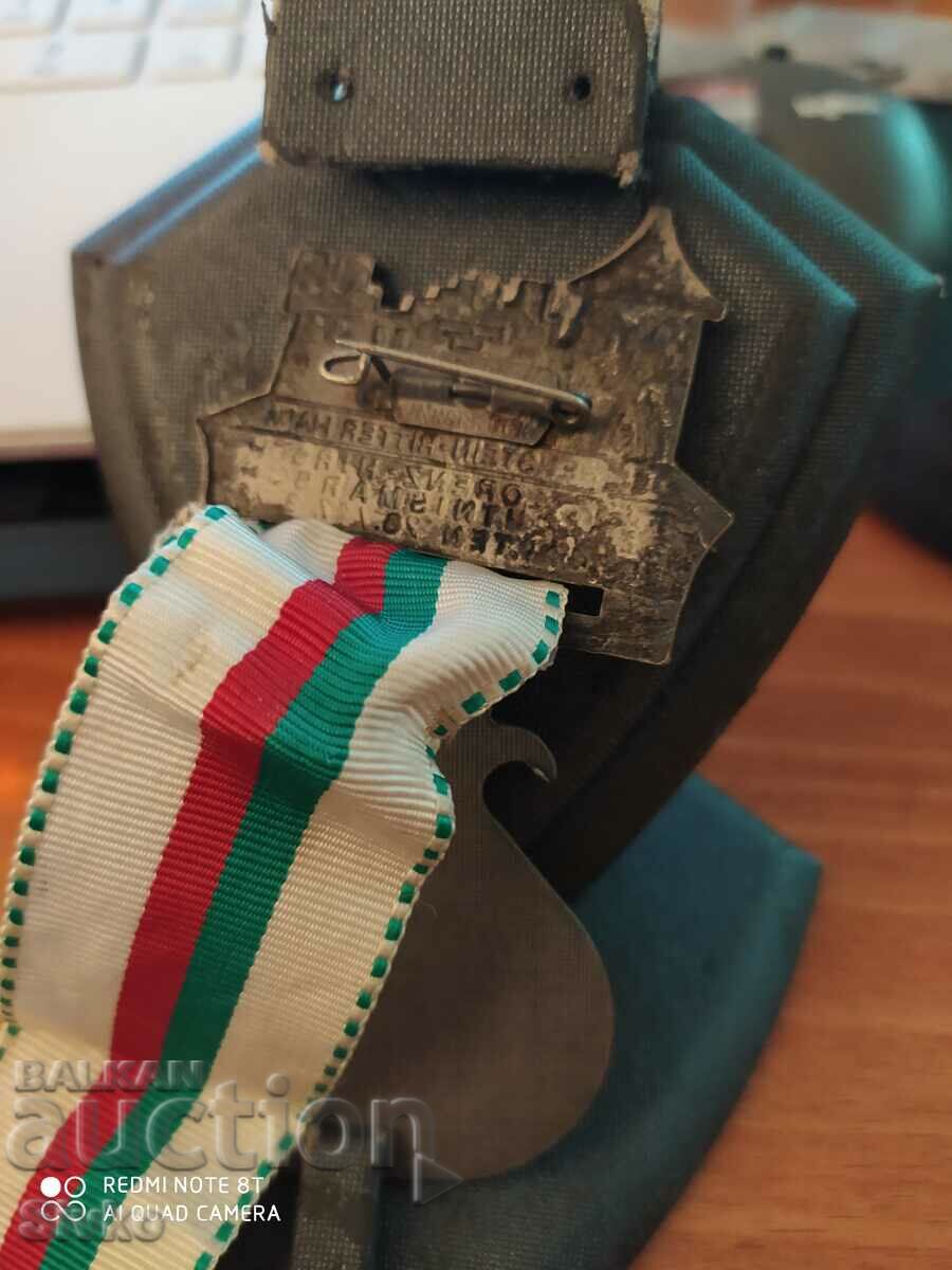 Auction Medal Auction Medal