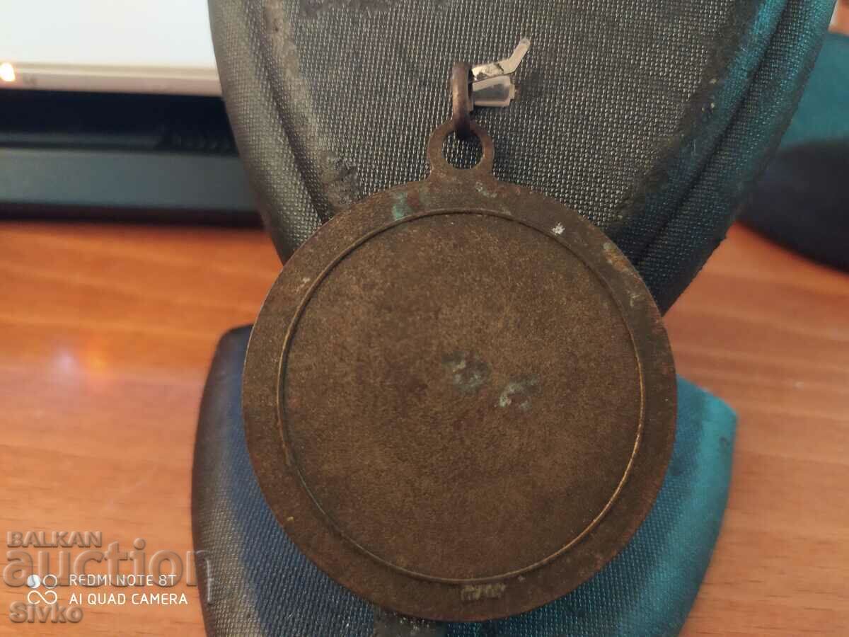 Medal with price 2.99 BGN | € 1.53 Medal with price 2.99 BGN | € 1.53