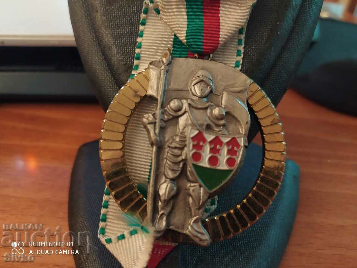 Medal with price 4.99 BGN | € 2.55 Medal with price 4.99 BGN | € 2.55