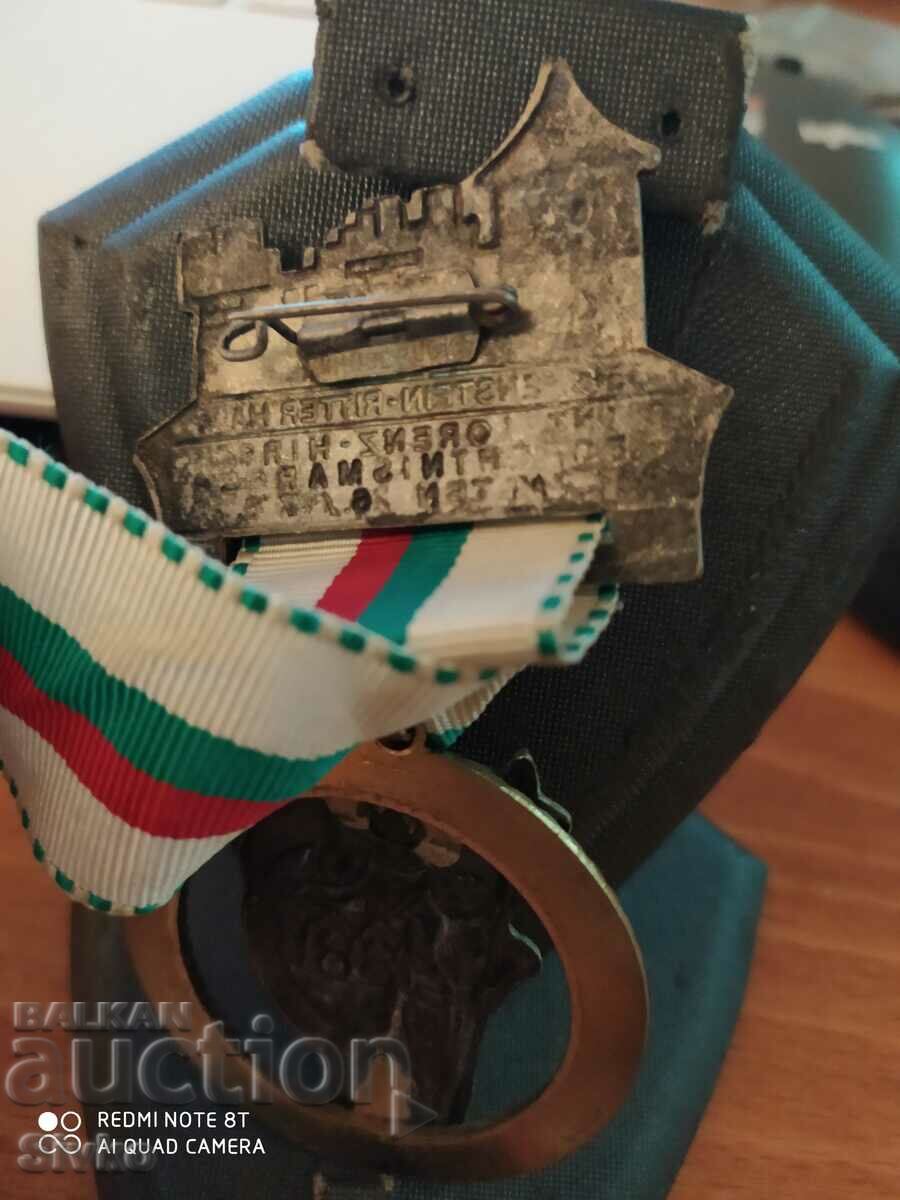 Auction Medal Auction Medal