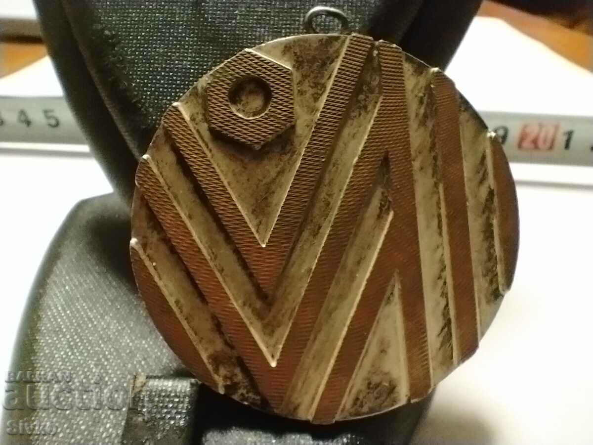 Medal VI Republican Workers' Games 1977 with price 2.99 BGN | € 1.53