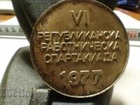 Медал VI Републиканска работническа спартакиада 1977