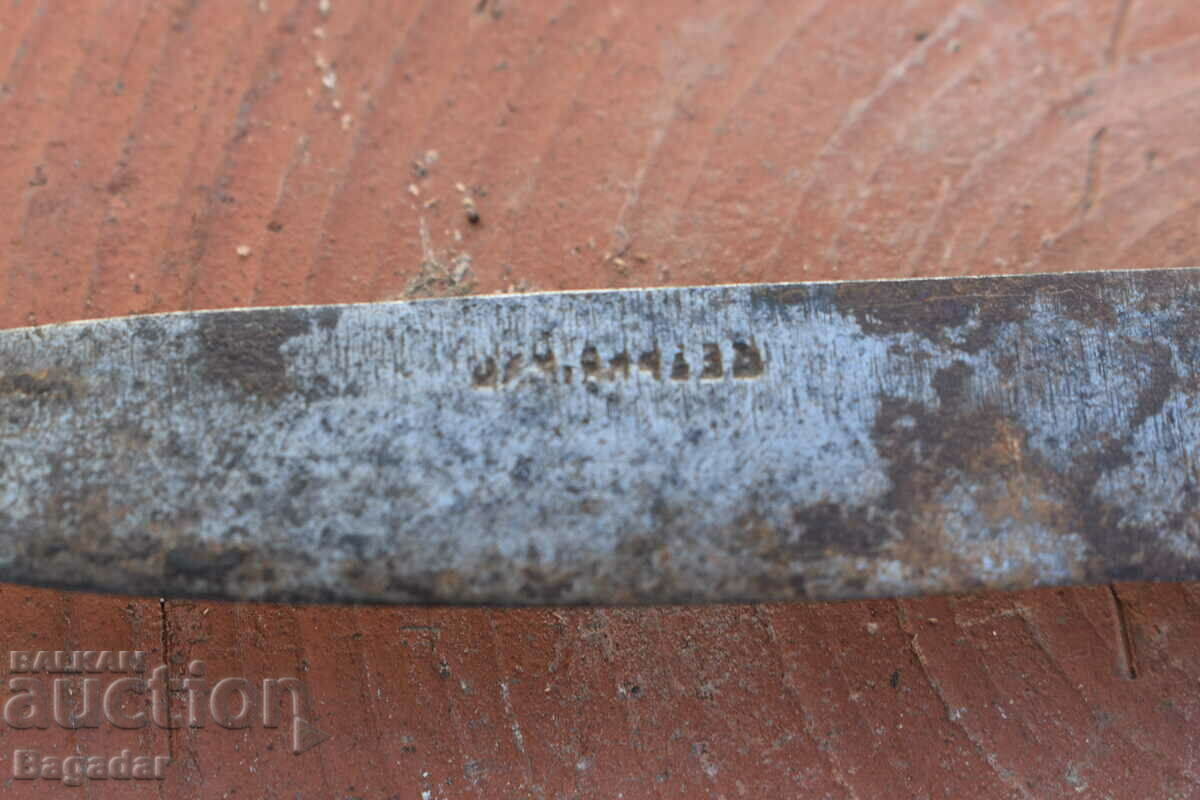 Δημοπρασία Σήματα προφυλακτήρα τύπου παλιού μαχαιριού Δημοπρασία Σήματα προφυλακτήρα τύπου παλιού μαχαιριού