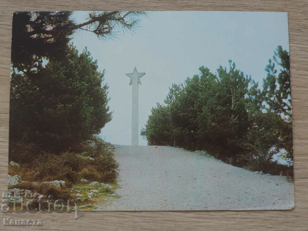 връх Околчица паметникът на Христо Ботев 1976  К 390