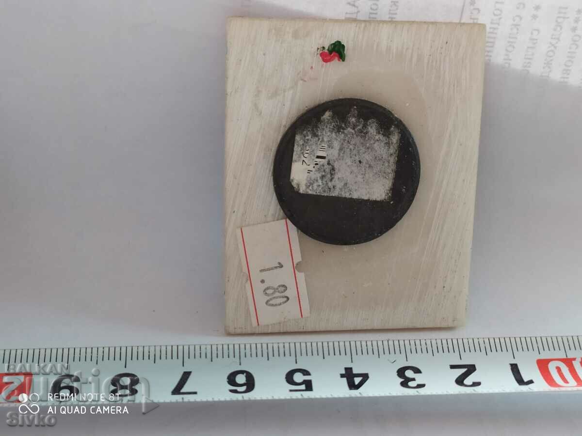 Magnet Greece with price 0.99 BGN | € 0.51 Magnet Greece with price 0.99 BGN | € 0.51