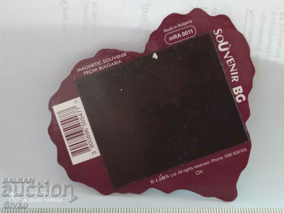Ravda heart magnet with price 0.99 BGN | € 0.51 Ravda heart magnet with price 0.99 BGN | € 0.51