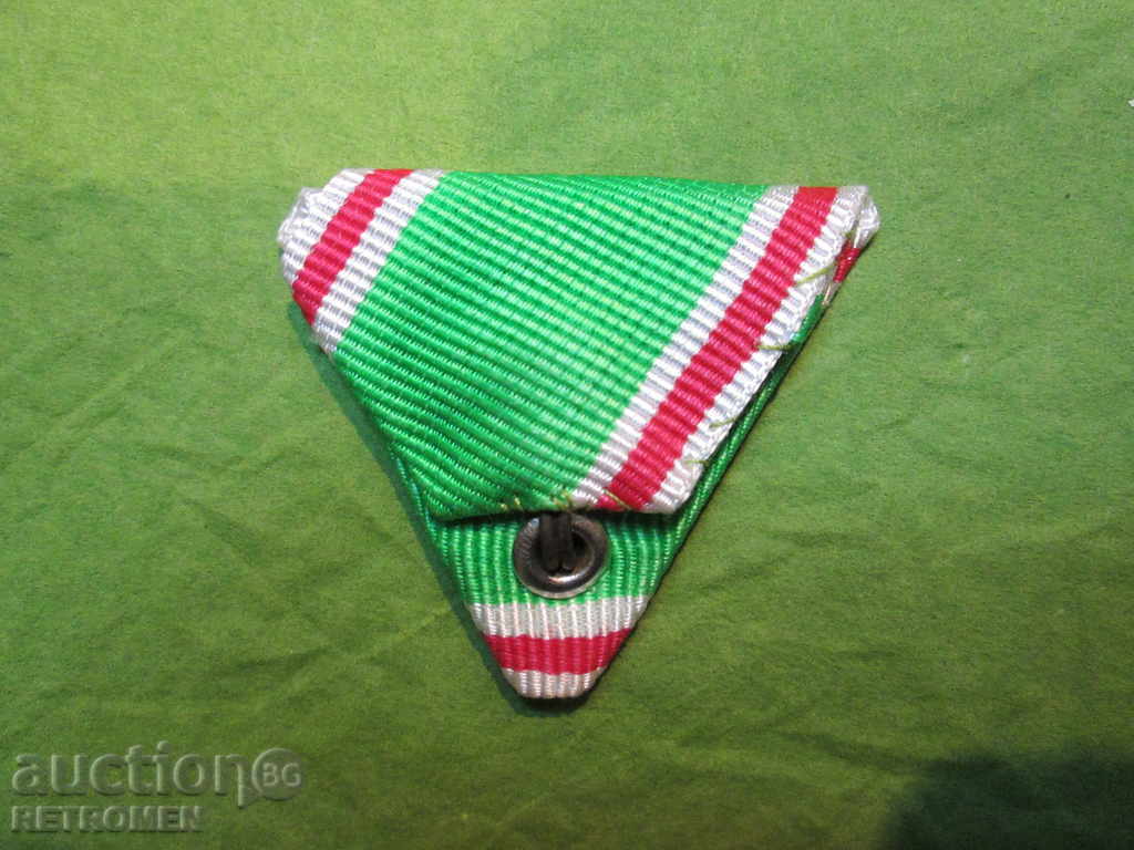 I sell a bar for a commemorative medal - the Balkan War. with price 14.90 BGN | € 7.62 I sell a bar for a commemorative medal - the Balkan War. with price 14.90 BGN | € 7.62