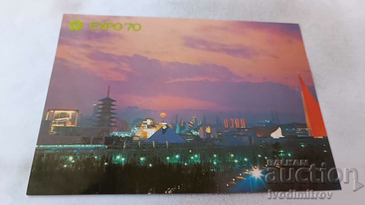 PK Vedere de pasăre a EXPO '70