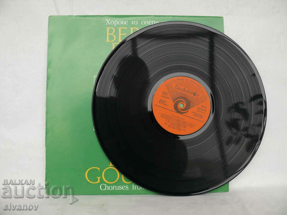 Auction VERDI BIZET GOUNO CHORUSES FROM THE OPERA BOA10110 #1721 Auction VERDI BIZET GOUNO CHORUSES FROM THE OPERA BOA10110 #1721