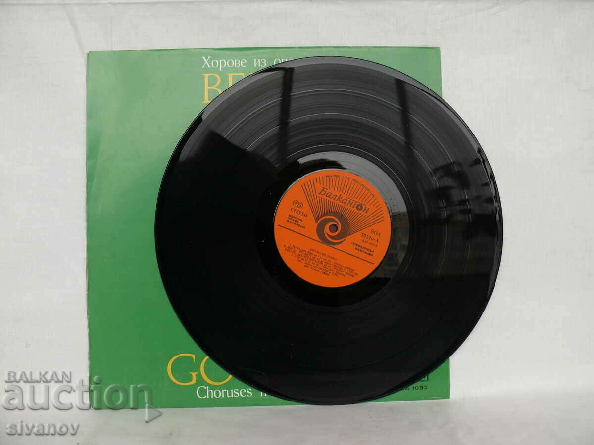 Delivery of VERDI BIZET GOUNO CHORUSES FROM THE OPERA BOA10110 #1721 Delivery of VERDI BIZET GOUNO CHORUSES FROM THE OPERA BOA10110 #1721