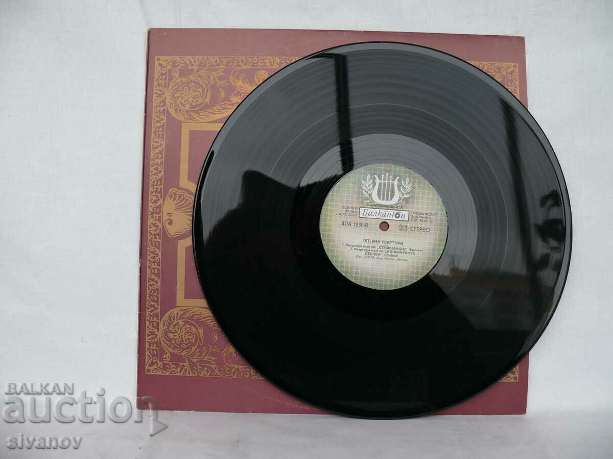 Auction OPERA OVERTURES BELLINI, DONIZETTI, ROSSI BOA1230 #1728 Auction OPERA OVERTURES BELLINI, DONIZETTI, ROSSI BOA1230 #1728