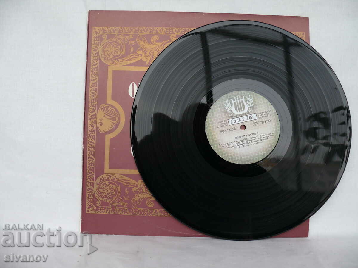 Delivery of OPERA OVERTURES BELLINI, DONIZETTI, ROSSI BOA1230 #1728 Delivery of OPERA OVERTURES BELLINI, DONIZETTI, ROSSI BOA1230 #1728