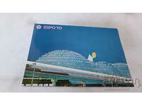 P K EXPO '70 Pavilionul Francez