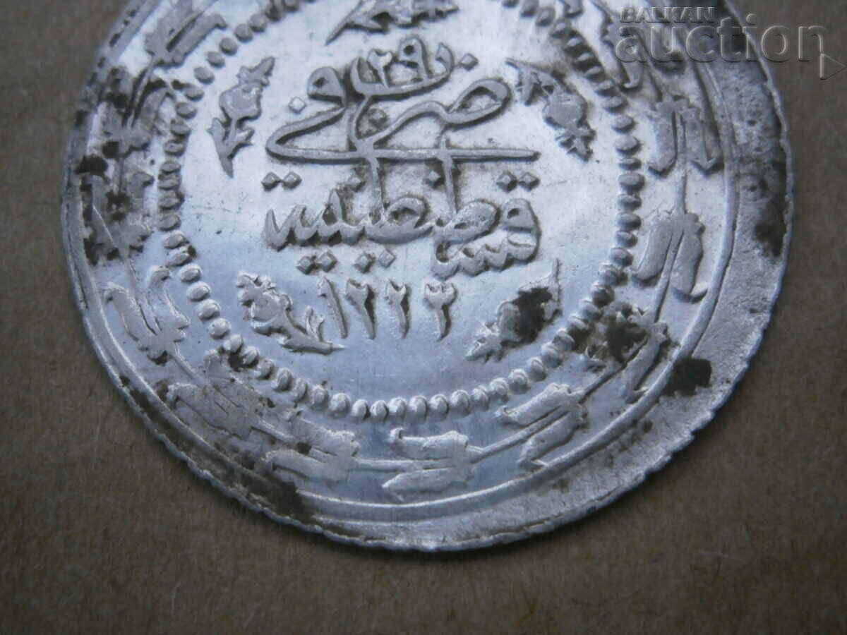 40 money = 1 Kurush Ottoman Turkish Silver Coin RRR 1223 with price 131.00 BGN | € 66.98 40 money = 1 Kurush Ottoman Turkish Silver Coin RRR 1223 with price 131.00 BGN | € 66.98