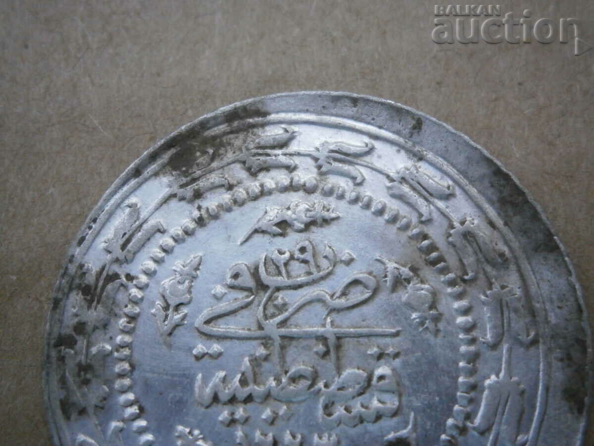 Auction 40 money = 1 Kurush Ottoman Turkish Silver Coin RRR 1223 Auction 40 money = 1 Kurush Ottoman Turkish Silver Coin RRR 1223