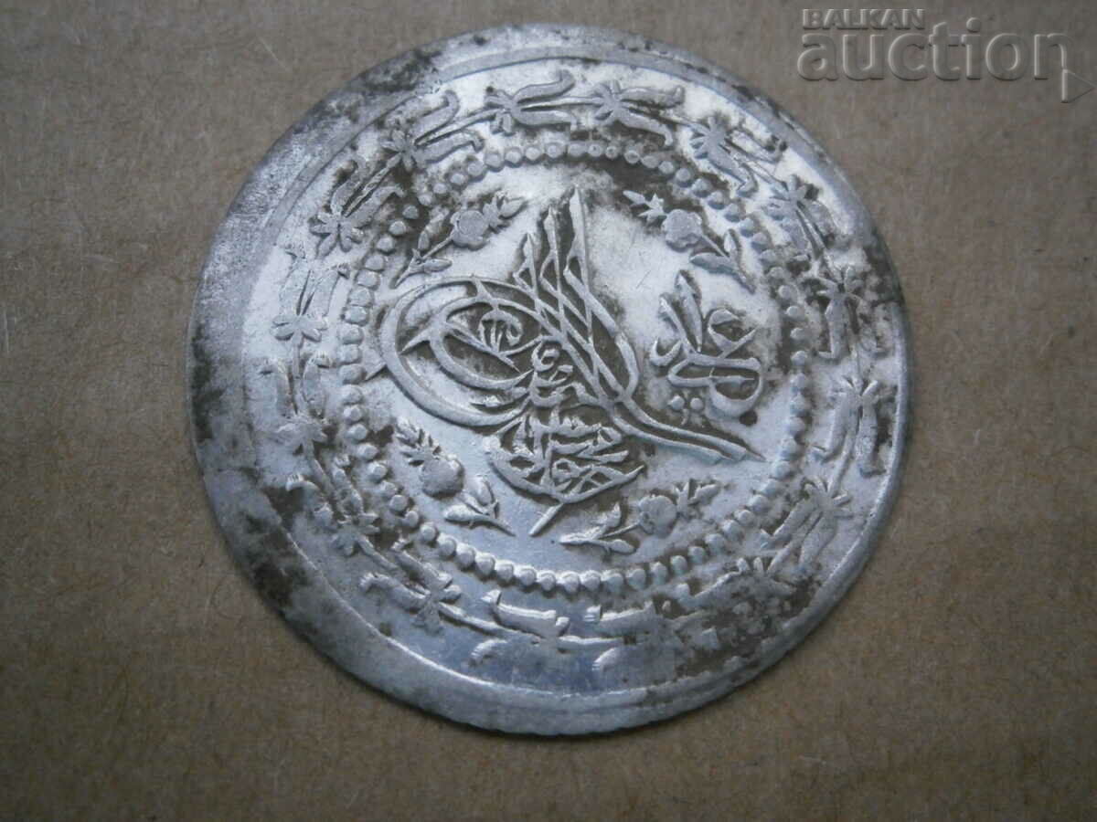 Delivery of 40 money = 1 Kurush Ottoman Turkish Silver Coin RRR 1223 Delivery of 40 money = 1 Kurush Ottoman Turkish Silver Coin RRR 1223