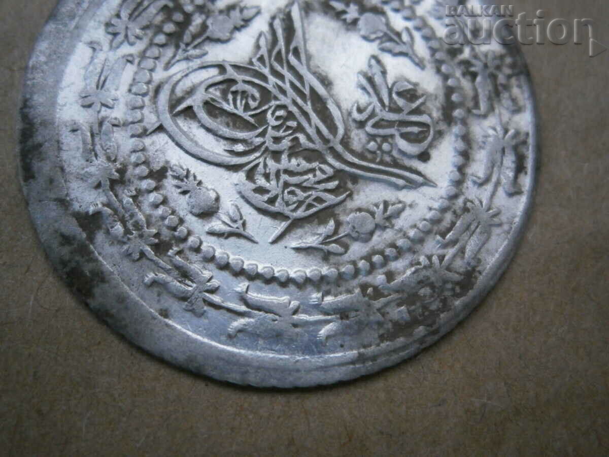 40 money = 1 Kurush Ottoman Turkish Silver Coin RRR 1223 - 5 40 money = 1 Kurush Ottoman Turkish Silver Coin RRR 1223 - 5