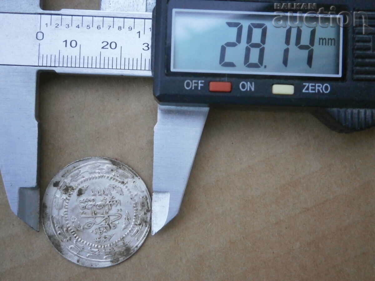 40 money = 1 Kurush Ottoman Turkish Silver Coin RRR 1223 - 7 40 money = 1 Kurush Ottoman Turkish Silver Coin RRR 1223 - 7