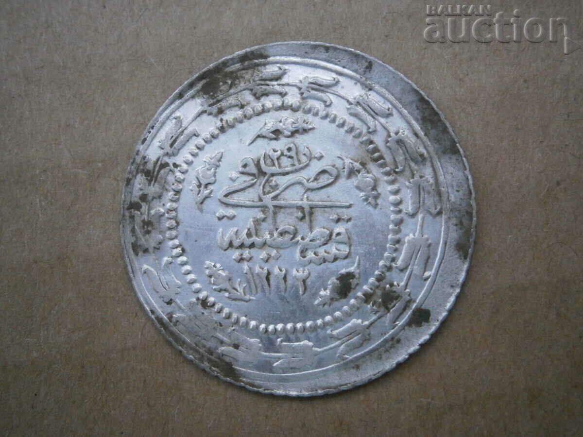 40 de bani = 1 monedă de argint turcească otomană Kurush RRR 1223