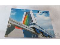 PK EXPO '70 Rainbow Tower Pavilion Harmony of Mind