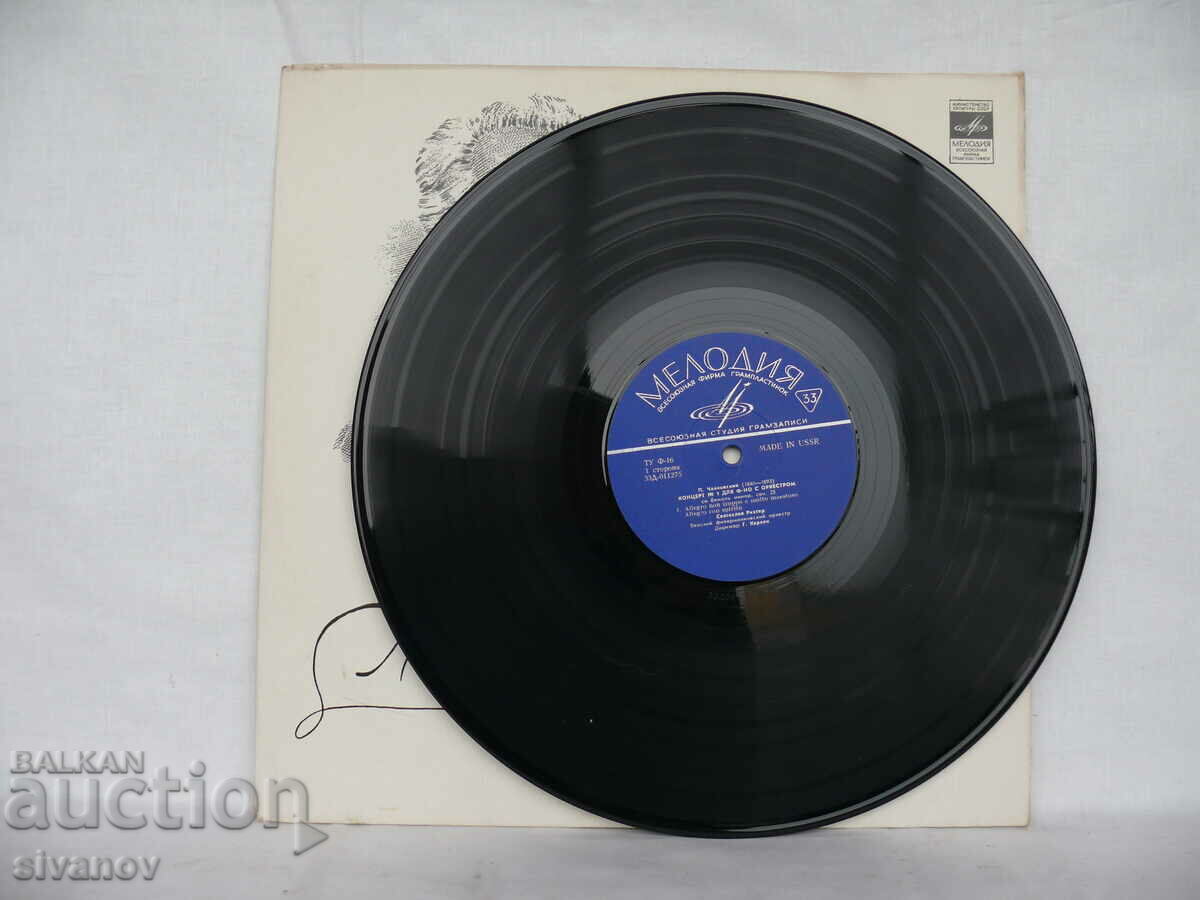 Auction TCHAIKOVSKY'S CONCERT #1 RICHTER KARAZHAN 11275-76 #1735 Auction TCHAIKOVSKY'S CONCERT #1 RICHTER KARAZHAN 11275-76 #1735