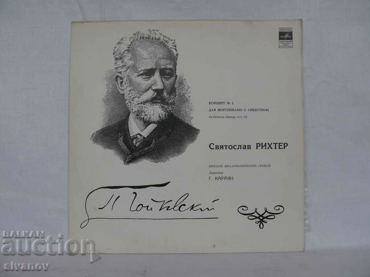 TCHAIKOVSKY'S CONCERT #1 RICHTER KARAZHAN 11275-76 #1735