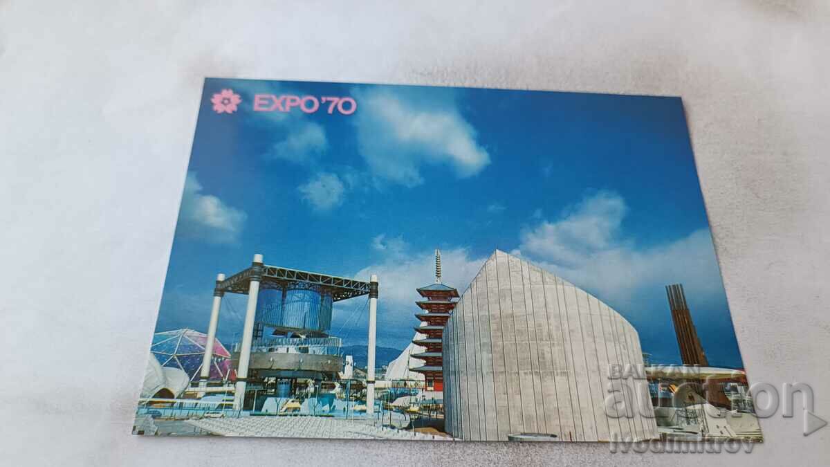 П К EXPO '70 Suntory Pavilion Water of Life