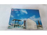 PK EXPO '70 Suntory Pavilion Apa vieții
