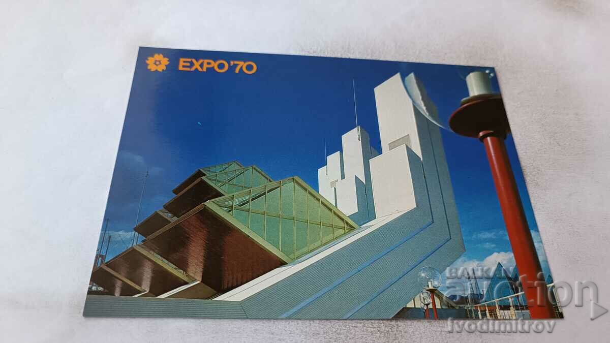 PK EXPO '70 Italian Pavilion