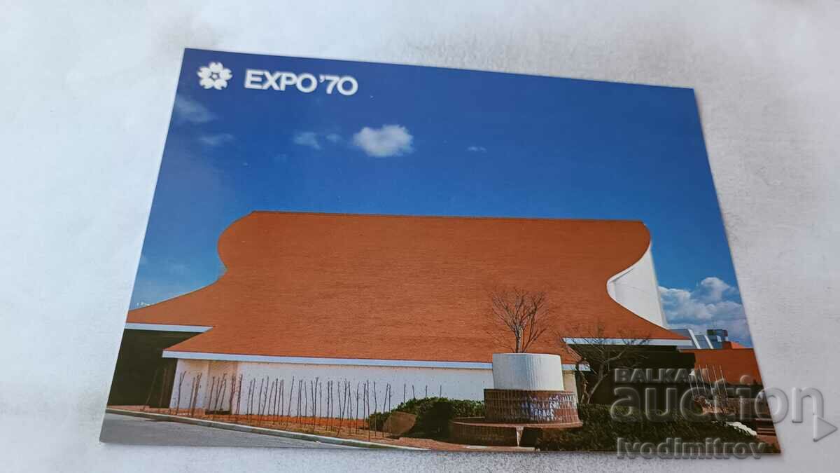 P K EXPO '70 Pavilionul Belgiei