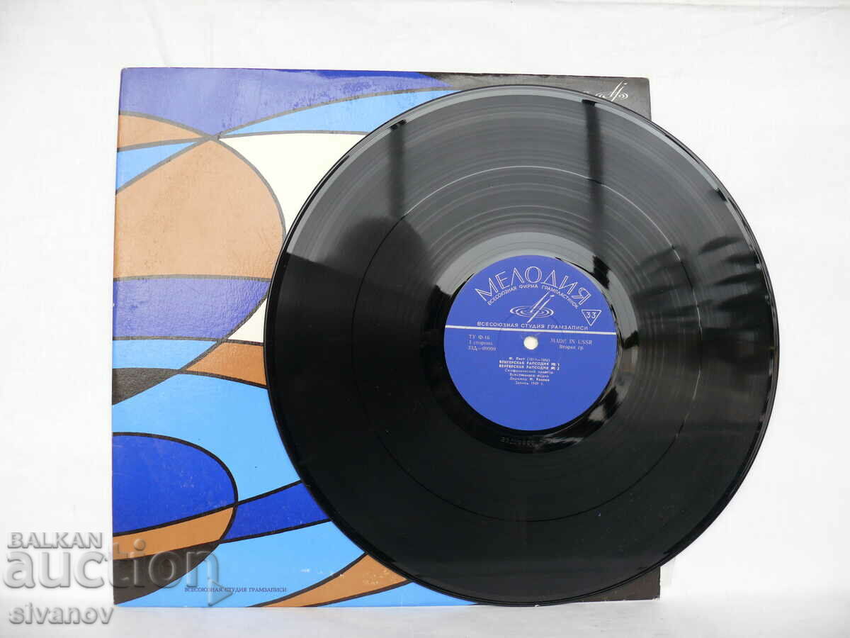 Delivery of LIST FERENZ RAPSODY 09999-10000 #1744