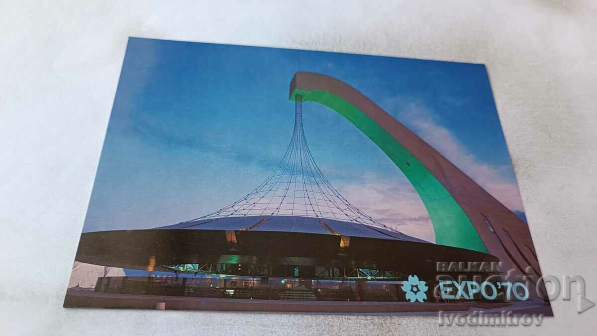 П К EXPO '70 Australian Pavilion