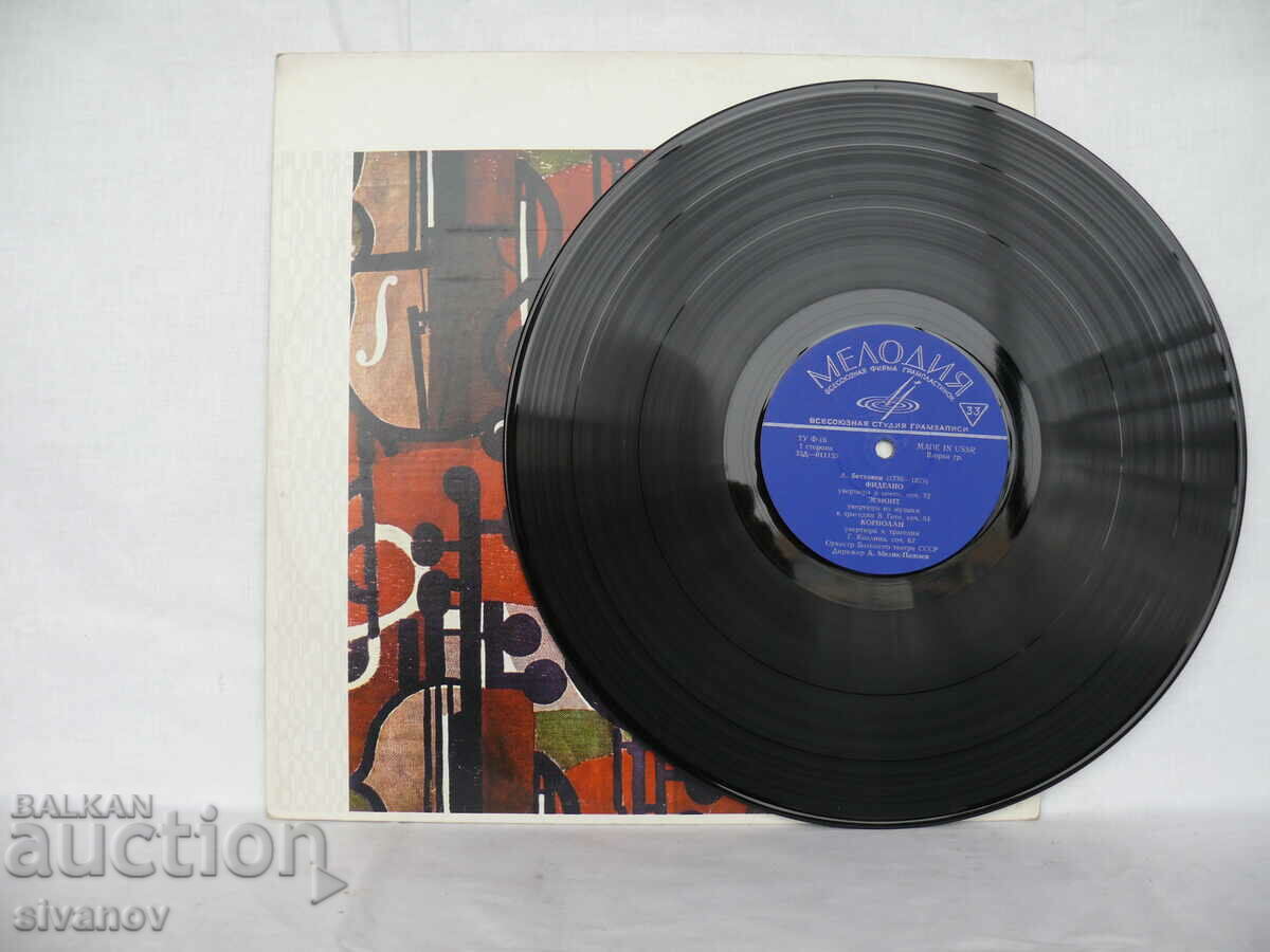 Δημοπρασία L. BEETHOVEN F. SCHUBERT MELIK-PASHAEV 011155-56 #1747