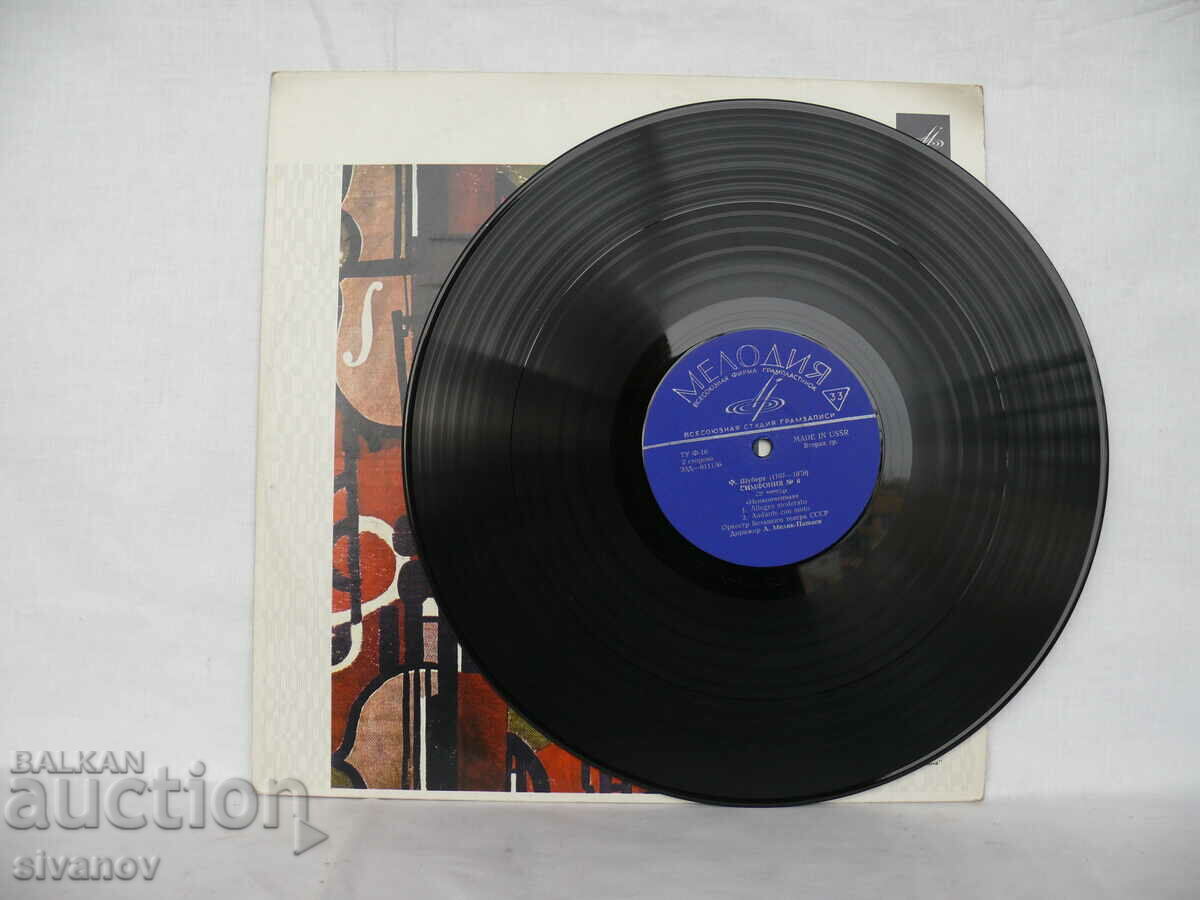 Παράδοση L. BEETHOVEN F. SCHUBERT MELIK-PASHAEV 011155-56 #1747