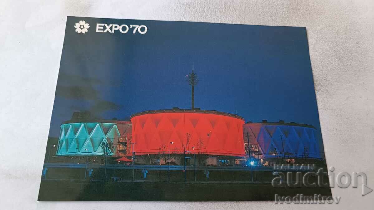 PK EXPO '70 Περίπτερο της Ιαπωνικής Κυβέρνησης