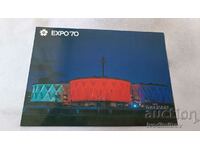 П К EXPO '70 Japanese Government Pavilion